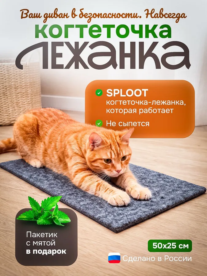 Когтеточка SPLOOT, серая